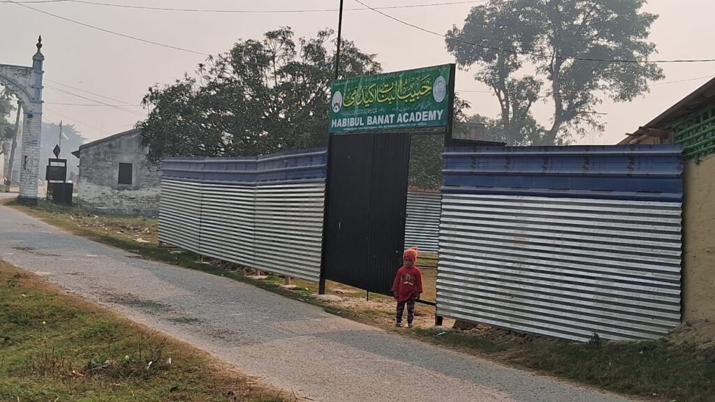 educational institute for girls alh habib academy institution main gate